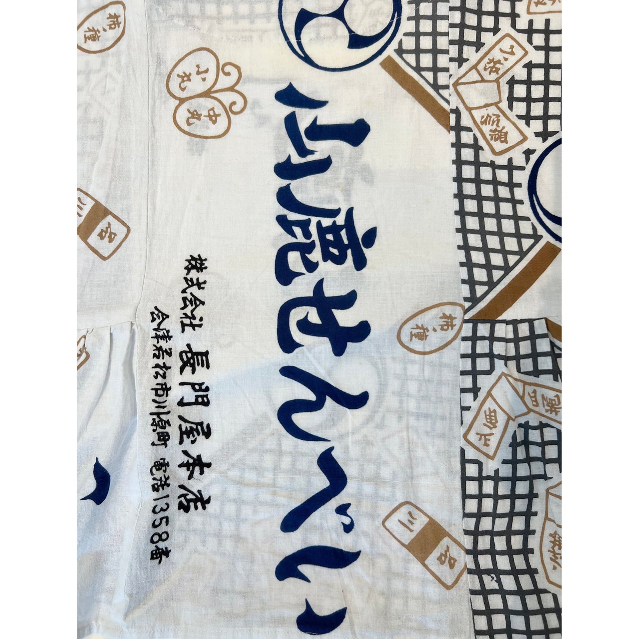 Shop All | Vintage kimono, haori, and textiles from Japan Shop All | Vintage kimono, haori, and textiles from Japan